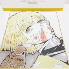鬼滅の刃　全集中展　作画スタッフ　全集中複製　ミニ色紙　肆　我妻善逸ちゅん太郎