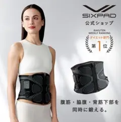 2026年最新】SIXPAD coreの人気アイテム - メルカリ
