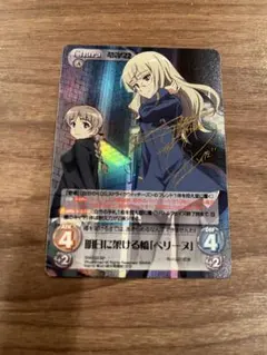 2025年最新】ストライクウィッチーズ サインの人気アイテム - メルカリ