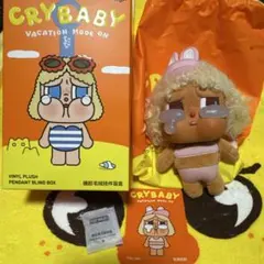 CRYBABY FULL SAIL vacation mode on