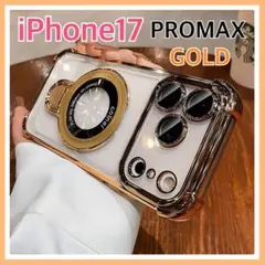 iPhone17 ProMax ゴールド　マグセーフ　クリアケース　金色