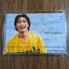 2026年最新】木村達成の人気アイテム - メルカリ