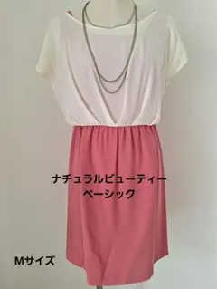 値下げ【ナチュラルビューティーベーシック】膝上ワンピース　M