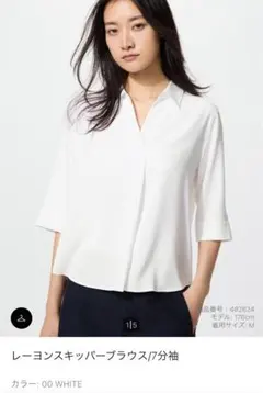 レーヨンスキッパーブラウス/7分袖 M WHITE