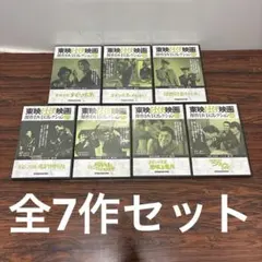 まむしの兄弟　5作品セット販売 2026年最新】まむしの兄弟の人気アイテム - メルカリ