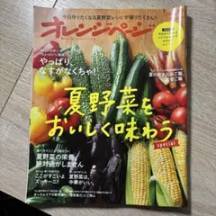 Item thumbnail for item a41db1b1-4eeb-4507-8eea-34c55a624d7a