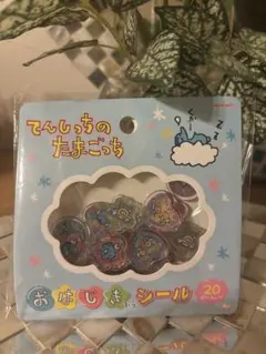 てんしっちのたまごっち おはじきシール 20ピース入りのサムネイル