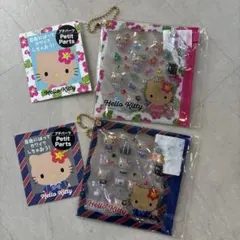 Hello kittyプチパーツシール2点