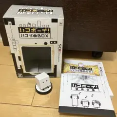 2025年最新】ハコボーイ ハコづめboxの人気アイテム - メルカリ