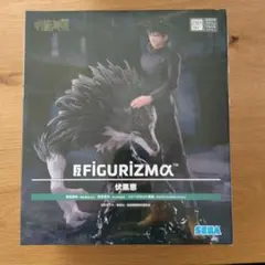 呪術廻戦 FIGURIZMα 伏黒恵 フィギュア