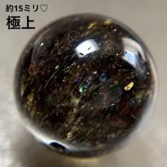 2026年最新】虹とルチルの人気アイテム - メルカリ