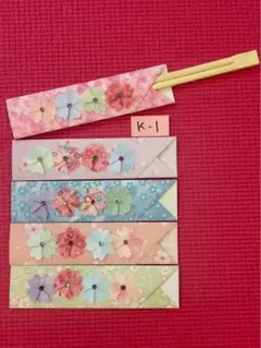 ハンドメイド お箸入れ/箸袋/祝い箸/お花見/桜/春 K-1