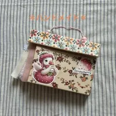 おすそ分けファイル軟質ケース男の子まりめろちゃん様確認用ページ おすそ分けファイル軟質ケース男の子まりめろちゃん様確認用ページ