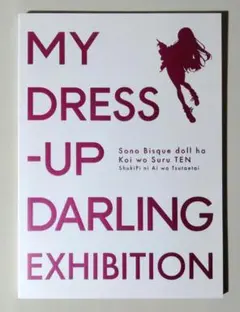 Item thumbnail for item b9034521-5471-419a-898f-56cf66aba2a2