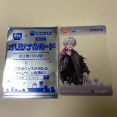 にじさんじ　すき家コラボカード　第2弾　葛葉