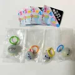 【新品未使用】あわわちゃん　めじるしアクセサリー　めじるしチャーム　4個セット