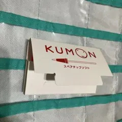 新品未使用★KUMON プラチナ ソフトペン ソフトタイプチップ 赤 10本入のサムネイル