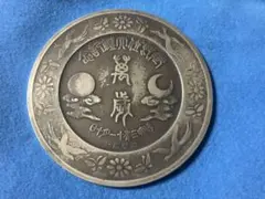 2026年最新】天皇 御即位 大礼記念の人気アイテム - メルカリ