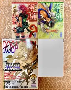 Item thumbnail for item 0a3527aa-f458-434e-97ce-fed3e9de7d97