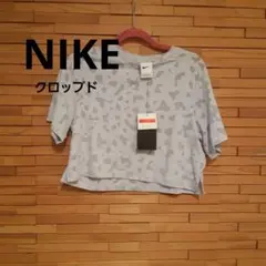 【新品】NIKE　クロップド　Tシャツ