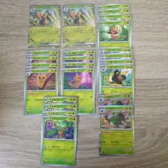 ポケカまとめ売り【ニンジャスピナー収録】草タイプデッキパーツ