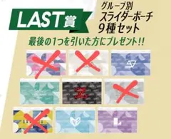 2026年最新】EBIDAN くじ ラストワンの人気アイテム - メルカリ