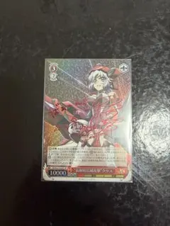 【WS】ブルーアーカイブ 下江コハル サイン SP/SSP ヴァイスシュヴァルツ WS】ブルーアーカイブ 下江コハル サイン SP/SSP ヴァイスシュヴァルツ
