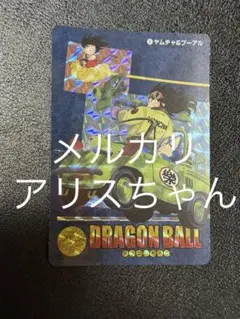 ドラゴンボール ビジュアルアドベンチャー 新規描き下ろしホロカード②