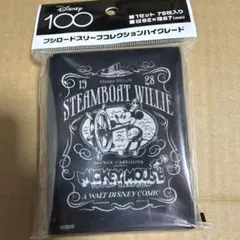 2026年最新】蒸気船 スリーブの人気アイテム - メルカリ