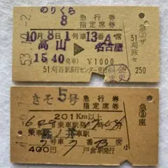 user_7541be38様 リクエスト 10点 まとめ商品