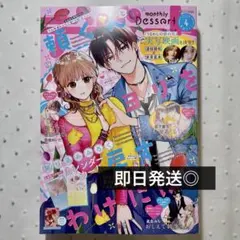 Item thumbnail for item e94d7dff-8704-424f-a238-858232bfe9da