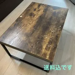け*ー様 ニトリ ヴィンテージ調 センターテーブル ローテーブルのサムネイル