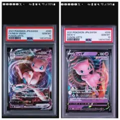 ダークミュウツー ポッ拳 amiibo PSA9 - メルカリ