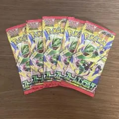 ポケモンカード ストームエメラルダ 5パック バラ 新品未開封