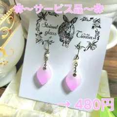 ガラスの花びらピアス❀グラデーションピンク ハンドメイド No.1880