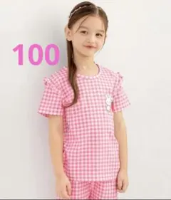 100㎝　ウサギ刺繍 ピンクチェック パジャマ