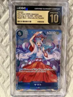 PSA10】 ワンピースカードゲーム ヤマト SR-P [OP13-054] - メルカリ