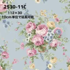 【2530-11C】112×30 キルトゲイト 薔薇柄 生地 布 ブルー系