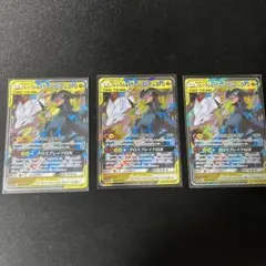レシラム&ゼクロムGX TAG TEAM 2枚セット レシラム&ゼクロムGX TAG TEAM 2枚セット - メルカリ