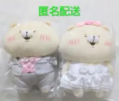 ともだちはクマ 新郎新婦 ぬいぐるみセット ともだちはくま ぬいぐるみ セット 新郎新婦ver. - メルカリ