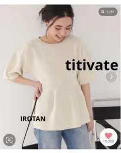 titivateティティベイト♥フレアデザインニットトップス レディース 半袖のサムネイル