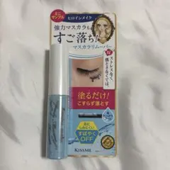 ヒロインメイク　マスカラリムーバー　サンプル