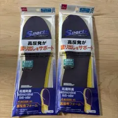 抗菌防臭高反発　スポーツ 靴　インソール　24㎝〜27㎝　カット可能