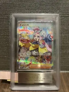 ARS10】 ポケモンカード ナンジャモ SAR クレイバースト - メルカリ