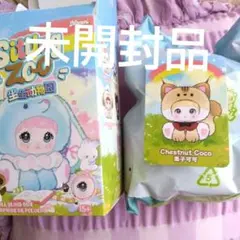 nommi　sitting zoo　リスちゃん