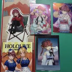 ホロライブ 宝鐘マリン グッズセット アクリルスタンド ウエハースカード