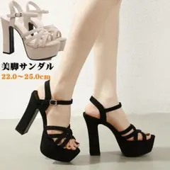サンダル レディース ヒール サンダル ハイヒール 太ヒール おしゃれ
