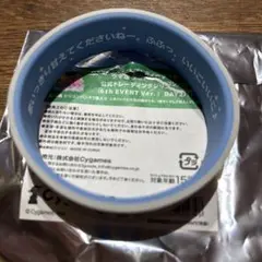ウマ娘トレーディングシリコンバンドスーパークリーク