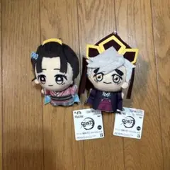 鬼滅の刃 ちびぐるみvol.6 ぬいぐるみ マスコット 童磨 恋雪ちびぬい