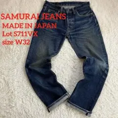 ✨極上色落ち✨SAMURAI JEANS S711VX サムライ 濃紺セルビッジのサムネイル